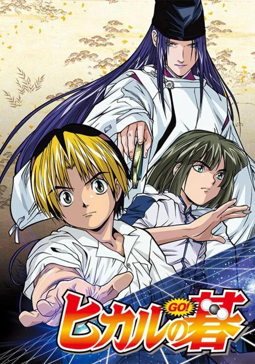 Hikaru no Go [English]