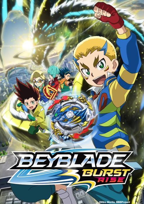 Beyblade Burst Rise [English]