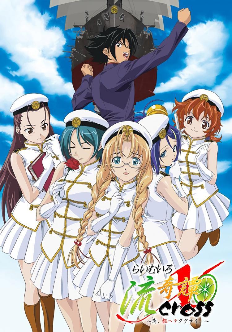 Lime-iro Ryûkitan X Cross: Koi, Oshiete Kudasai [English]