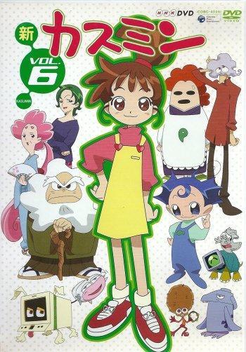 Kasumin [English]