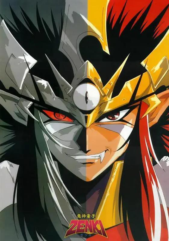 Zenki [English]
