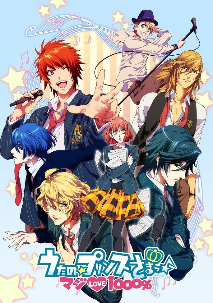 Uta no prince-sama - maji love 1000% [English]