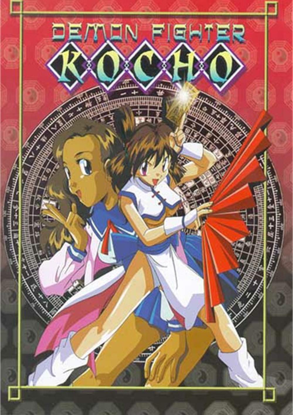 Demon Fighter Kocho [English]