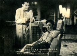 Ming Kang