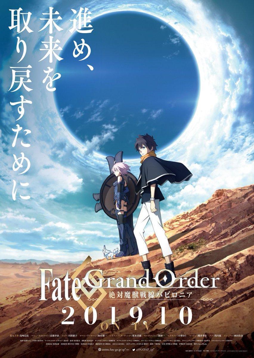 Fate/Grand Order - Absolute Demonic Front: Babylonia [English]