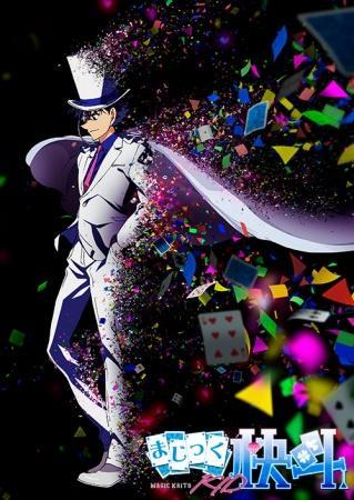 Magic Kaito 1412 [English]