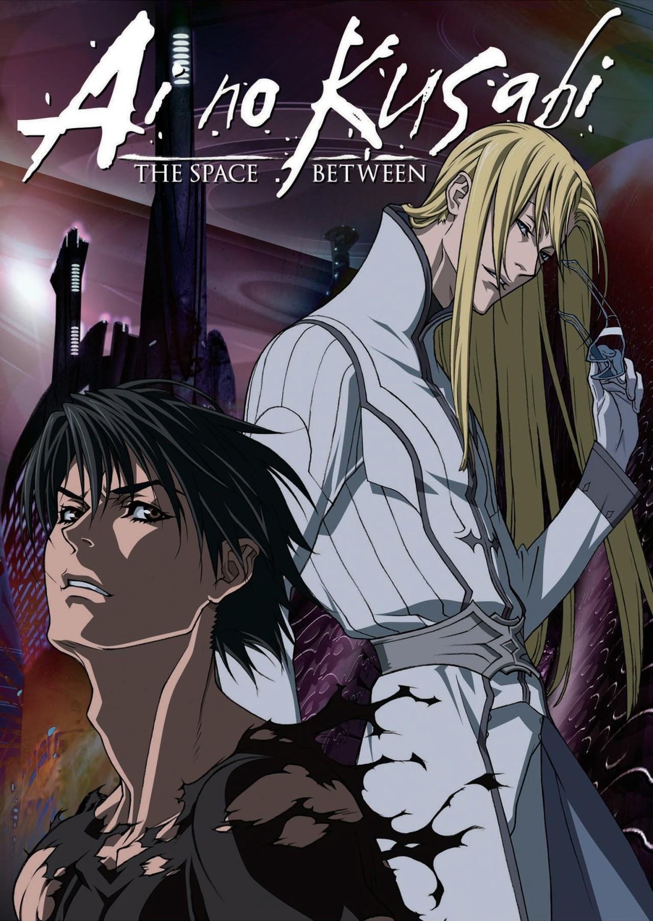 Ai no Kusabi: Remake [English]