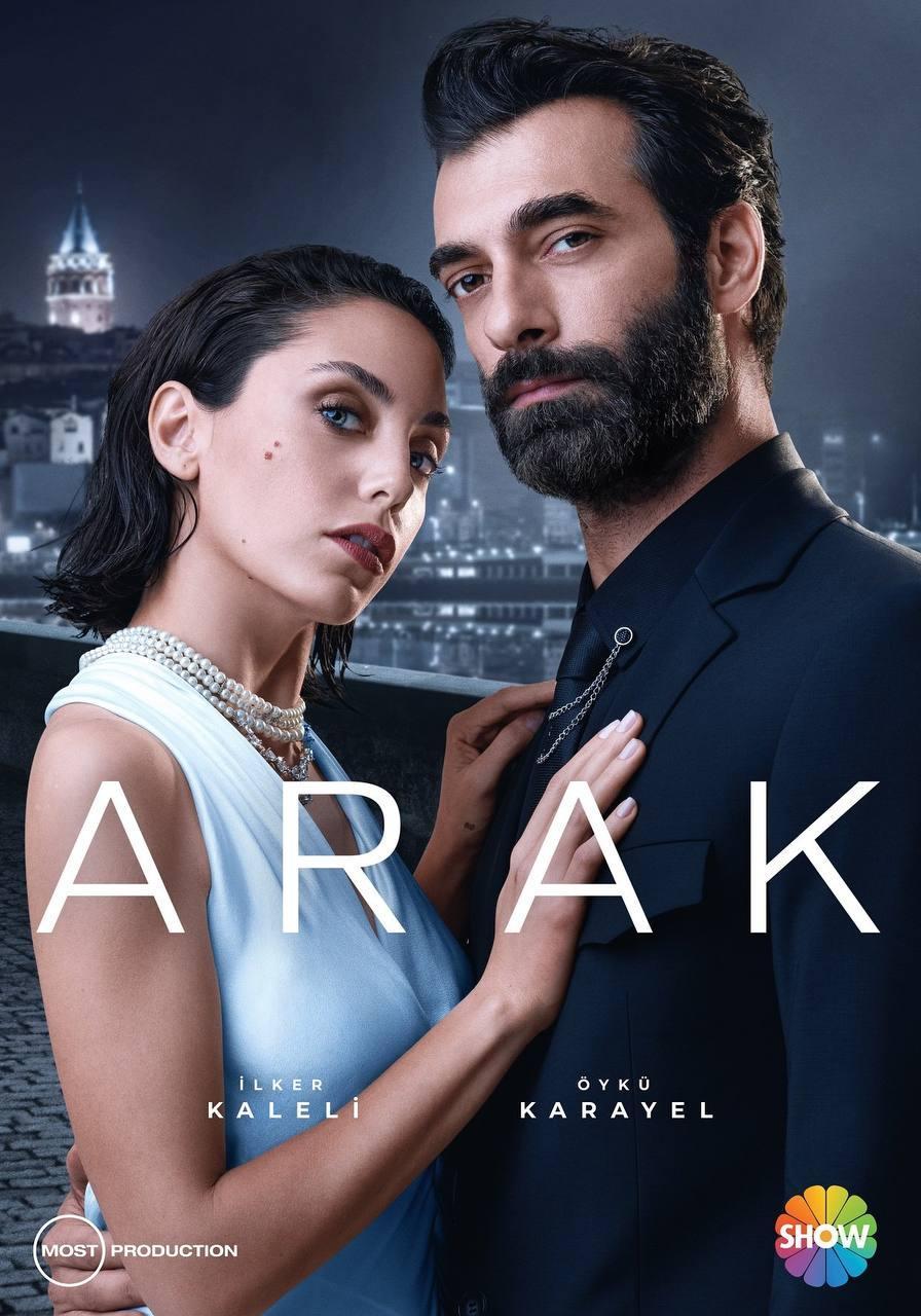 Arak [English]