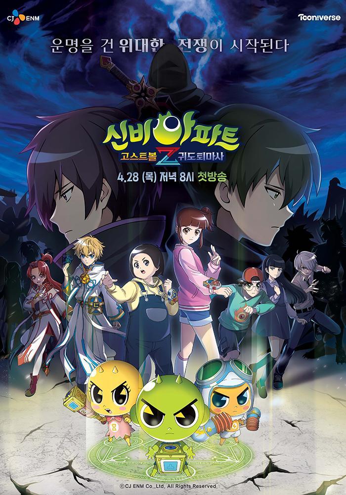 The Haunted House [English]