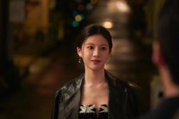 Go Yoon-Jung