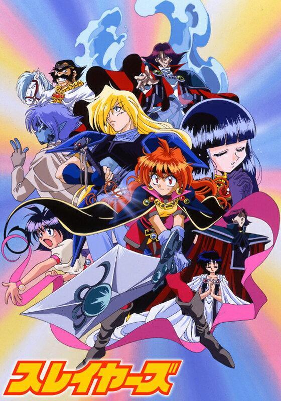 The Slayers [English] S1-S3