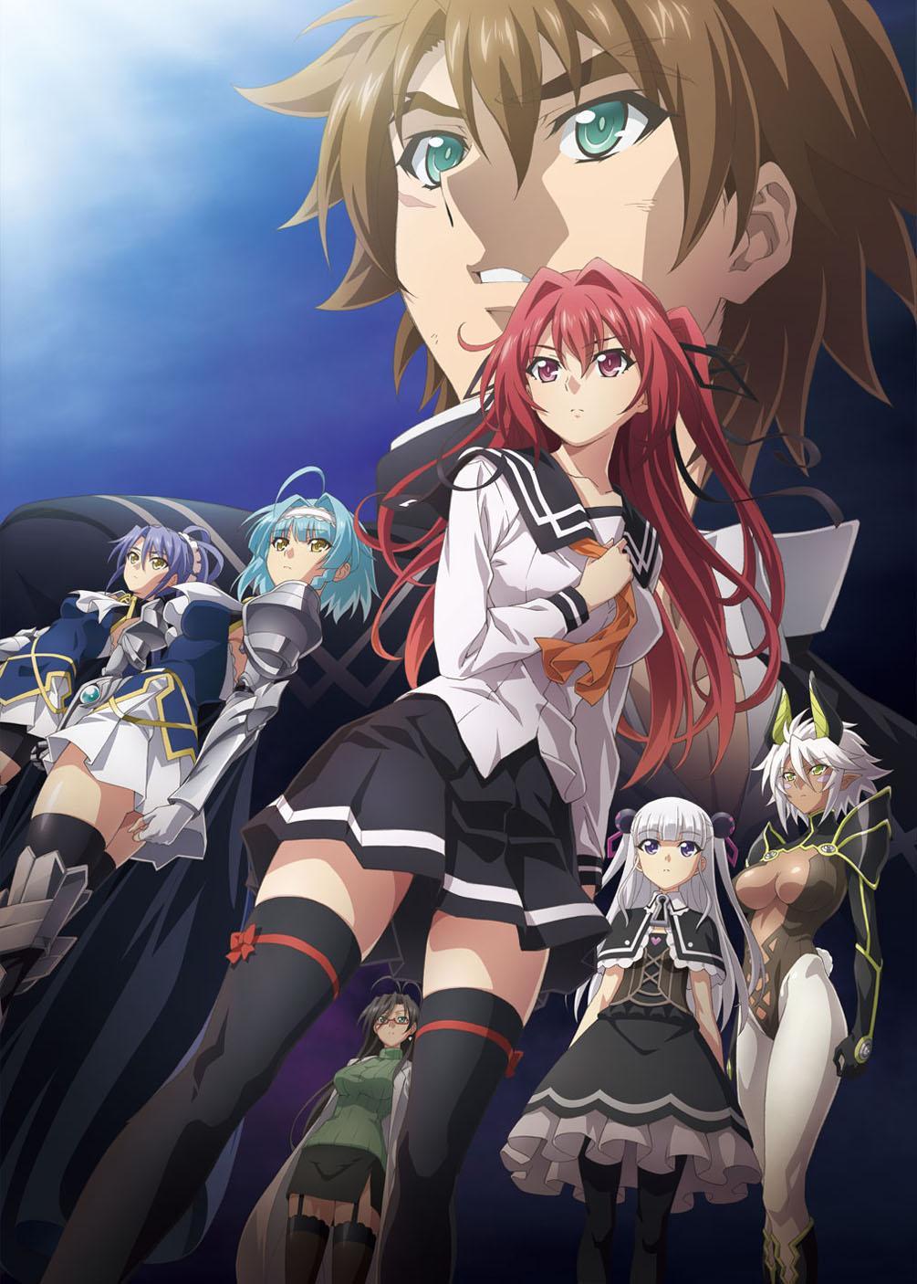 The Testament of Sister New Devil: Departures [English]