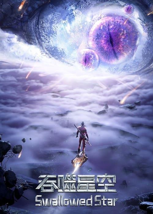 Swallowed Star S1-S2