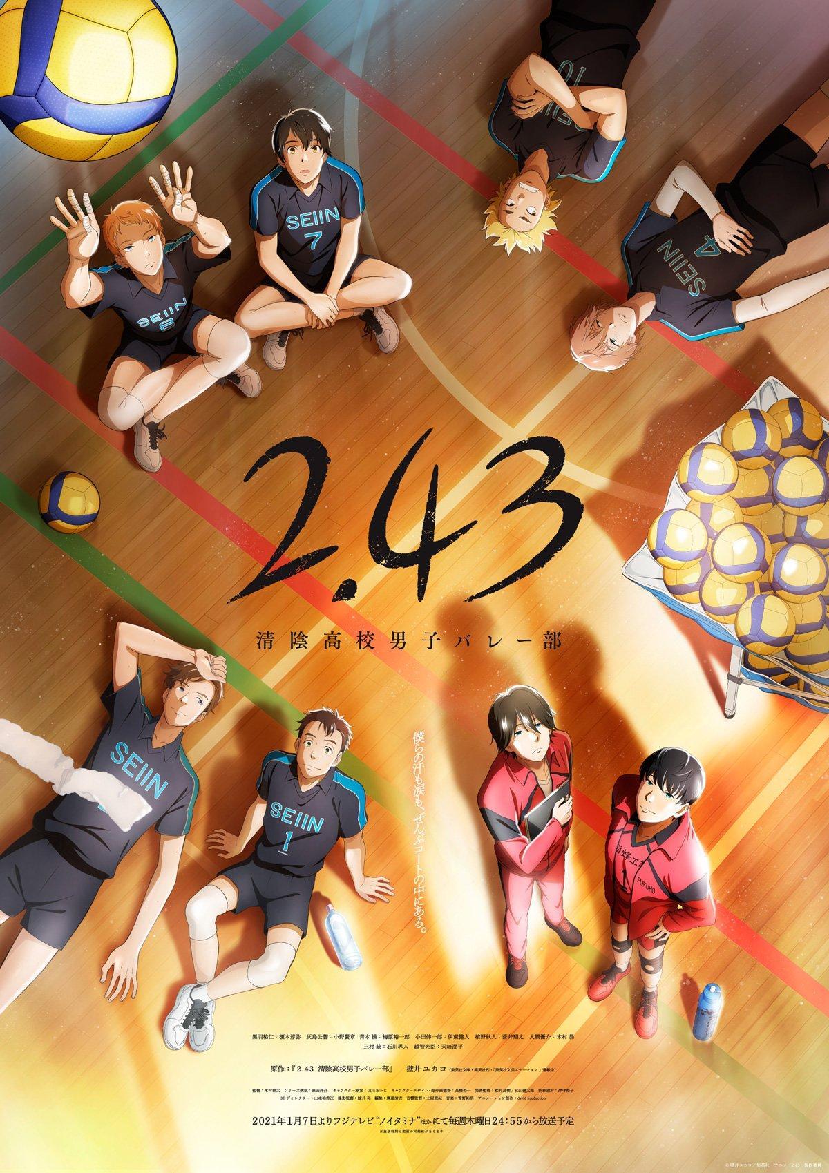 2.43 Seiin Koukou Danshi Volley Bu [English]