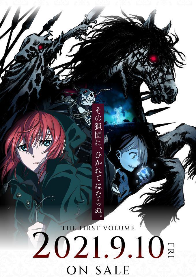 Mahou Tsukai no Yome: Nishi no Shounen to Seiran no Kishi [English]