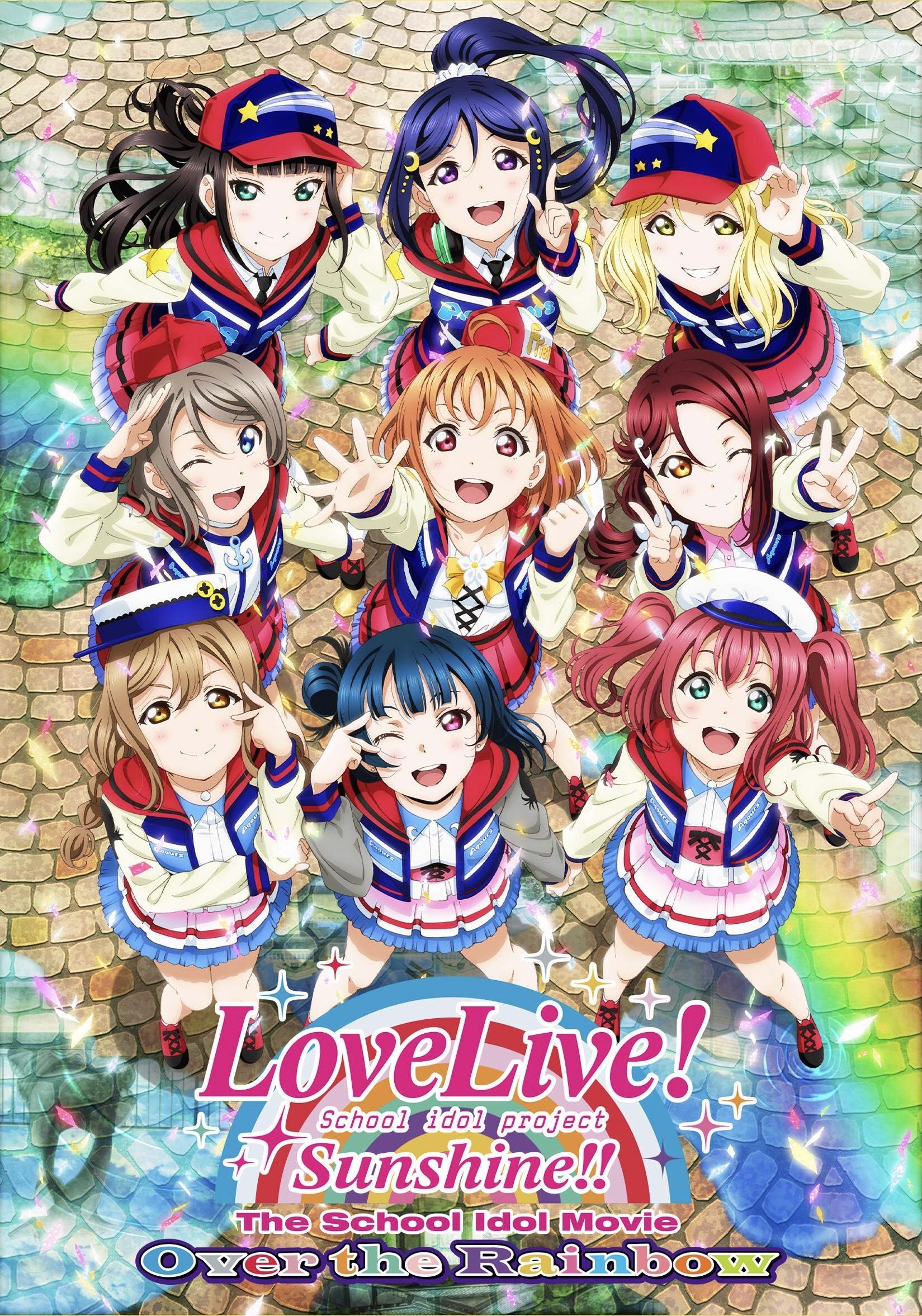 Love Live! Sunshine!! The School Idol Movie: Over The Rainbow [English]