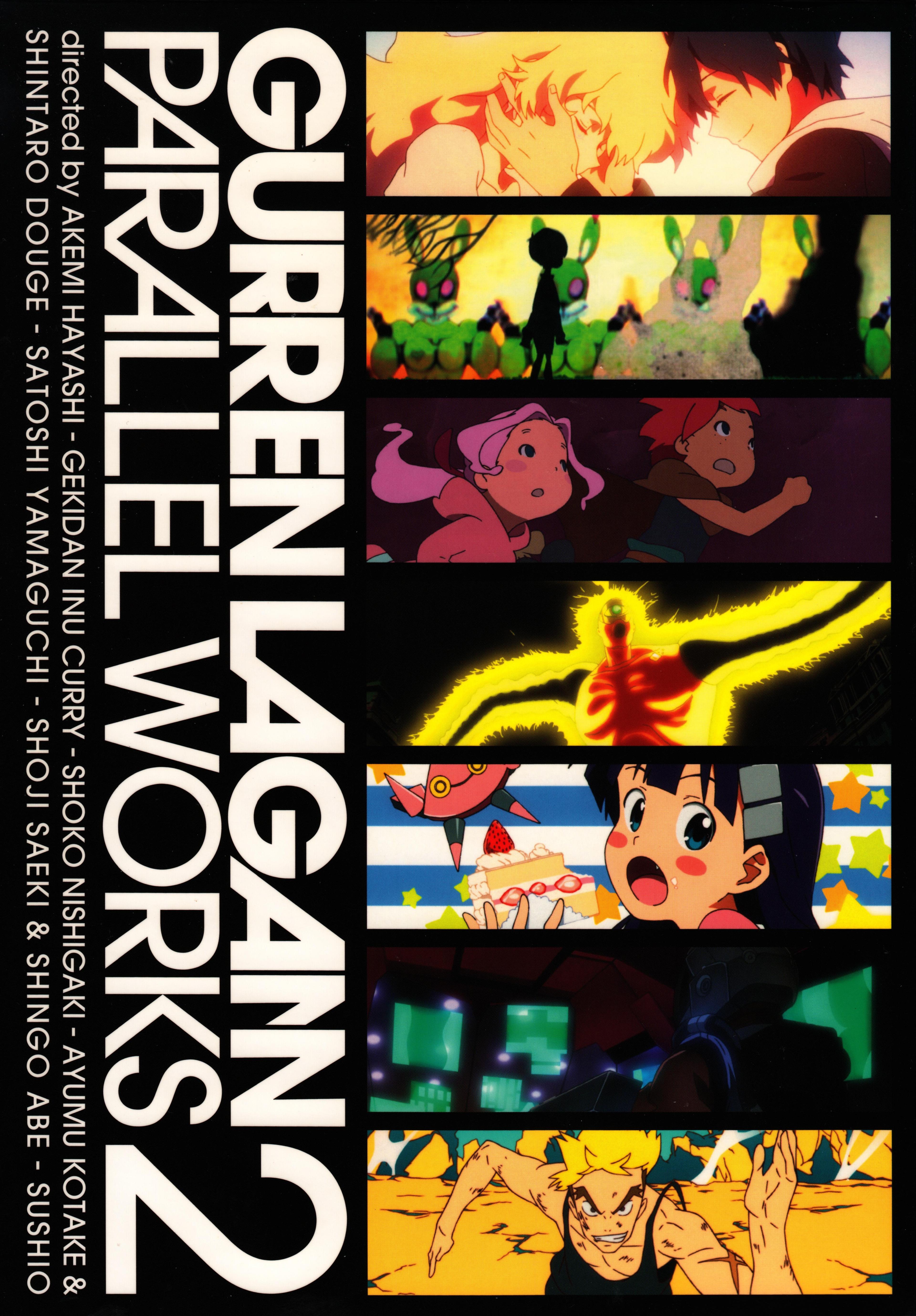 Gurren Lagann: Parallel Works 2 [English]