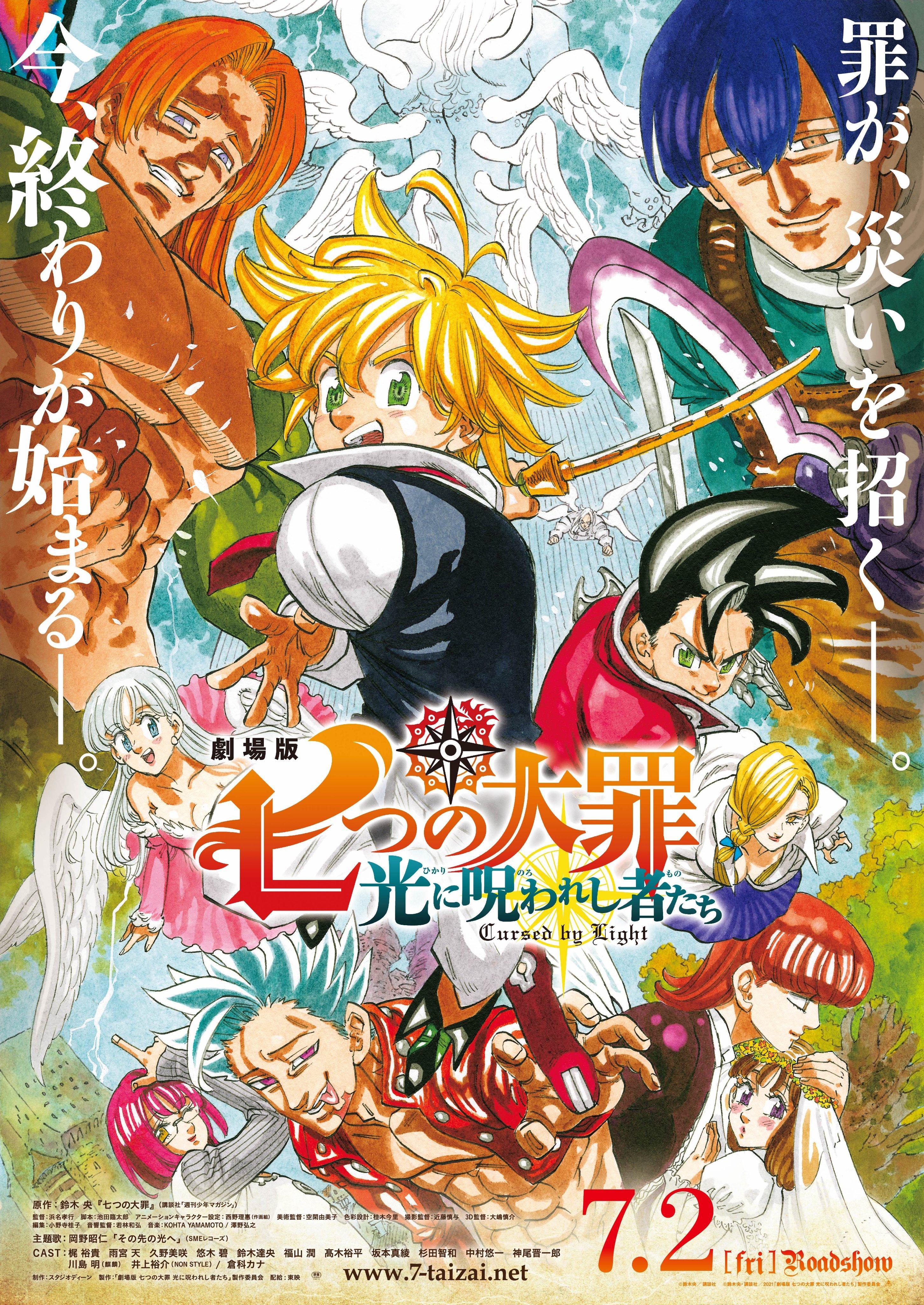 The Seven Deadly Sins: Cursed by Light [English]