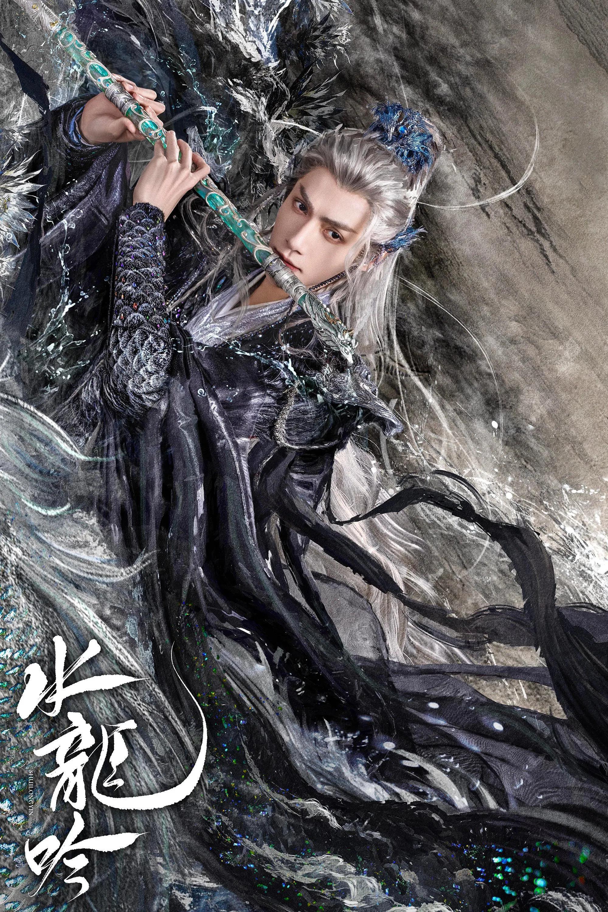 Whispers of Fate
