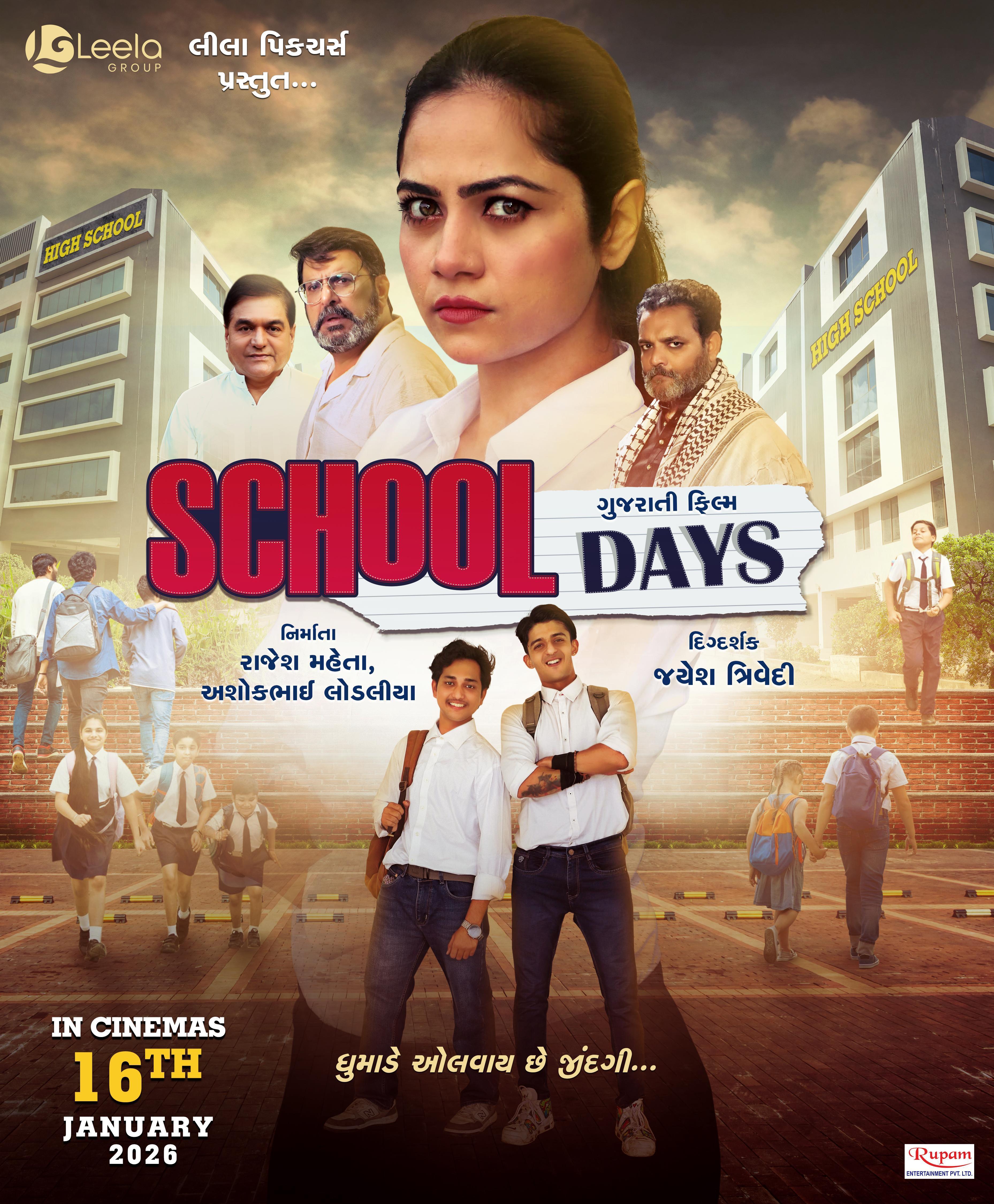 School Days