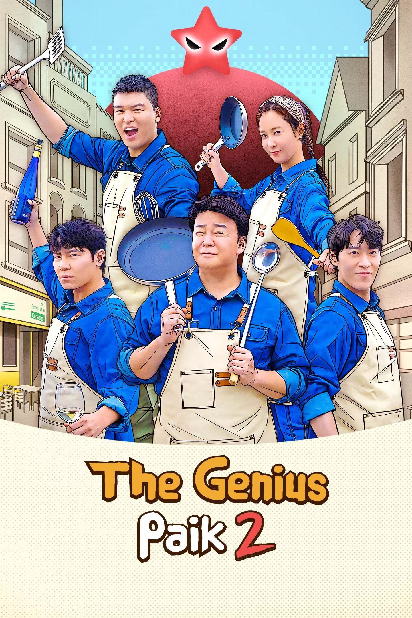 The Genius Paik