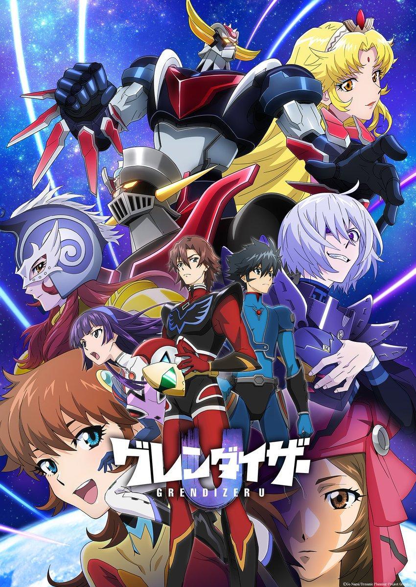 Grendizer U [English]