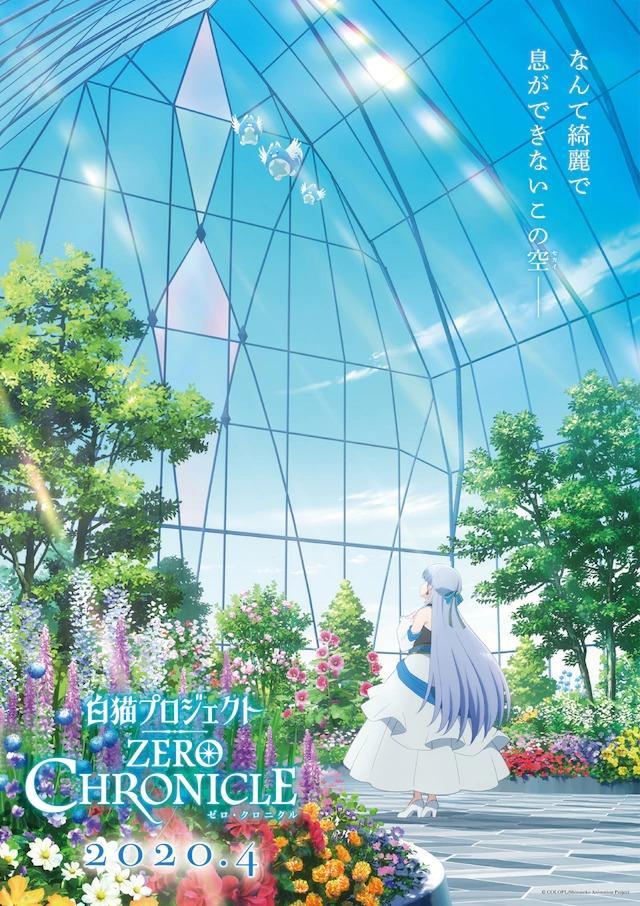 Shironeko Project: Zero Chronicle [English]