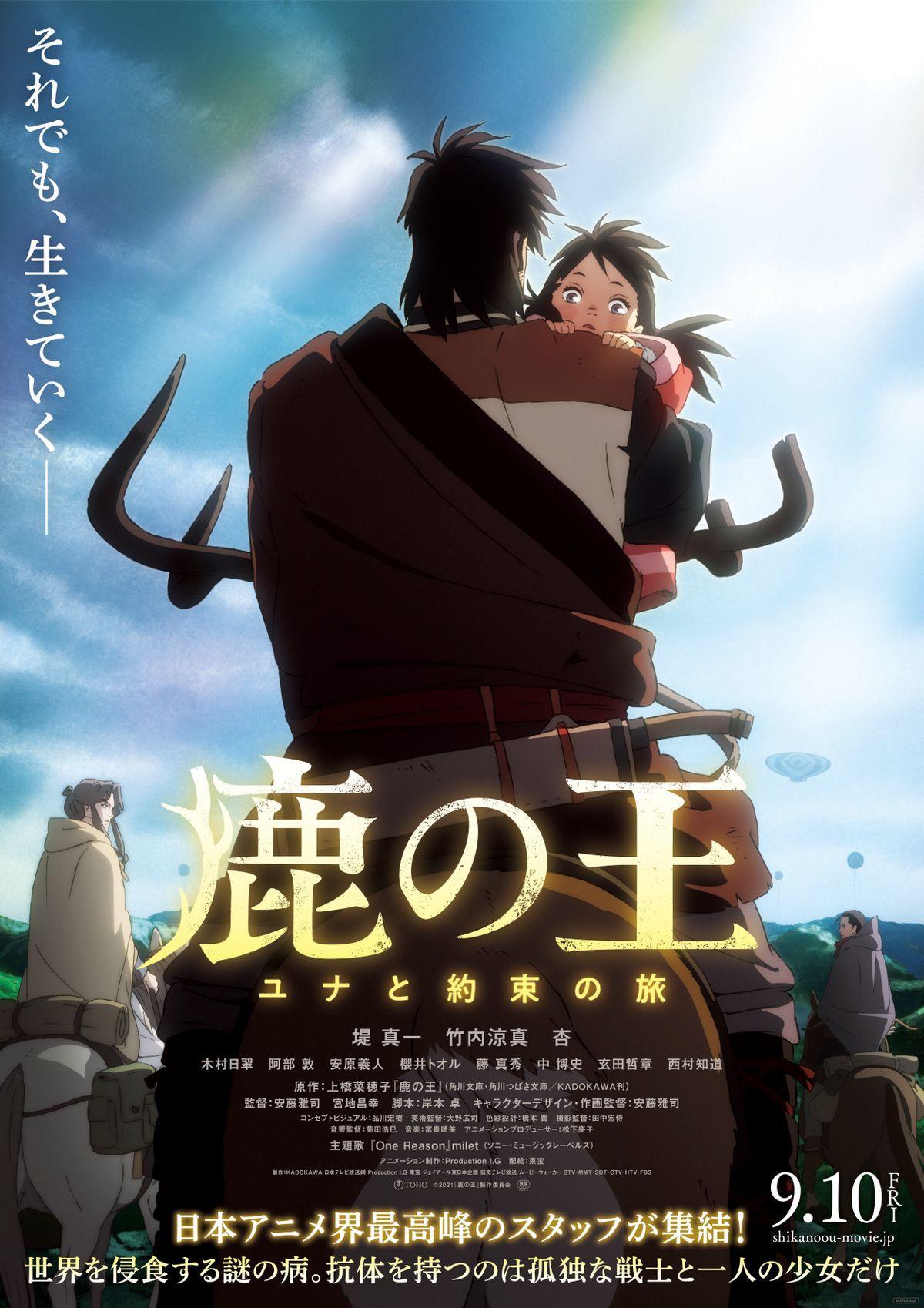 The Deer King [English]