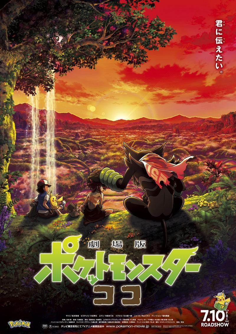 Pokémon the Movie: Secrets of the Jungle [English]