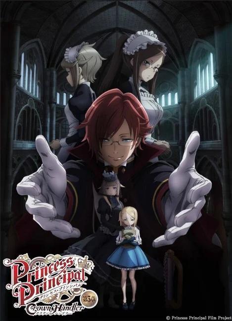 Princess Principal: Crown Handler: Chapter 3 [English]