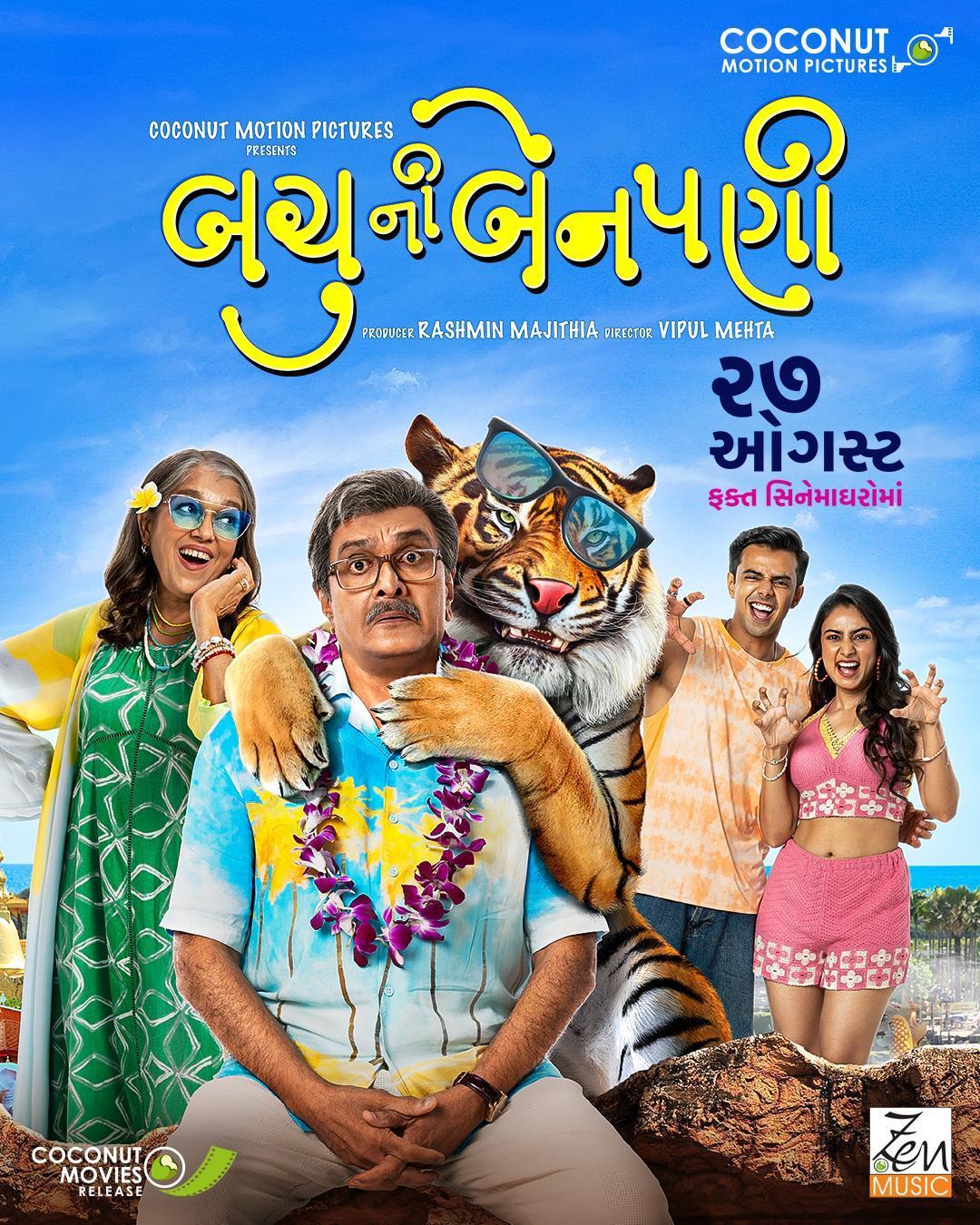 Bachu Ni Benpani [Gujarati][CAM]