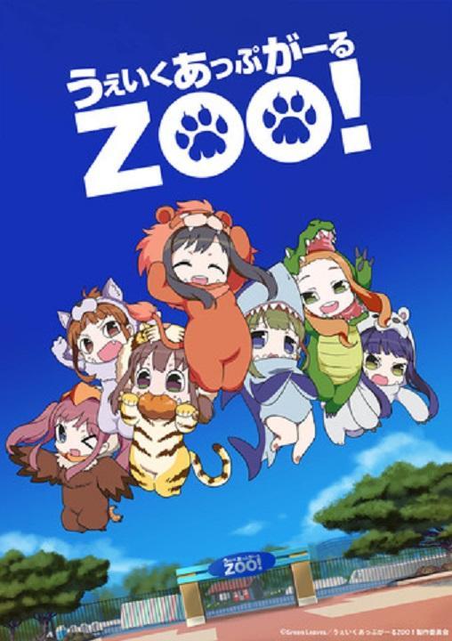 Wake Up, Girl Zoo! [English]