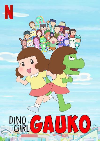 Dino Girl Gauko [English] S1-S2