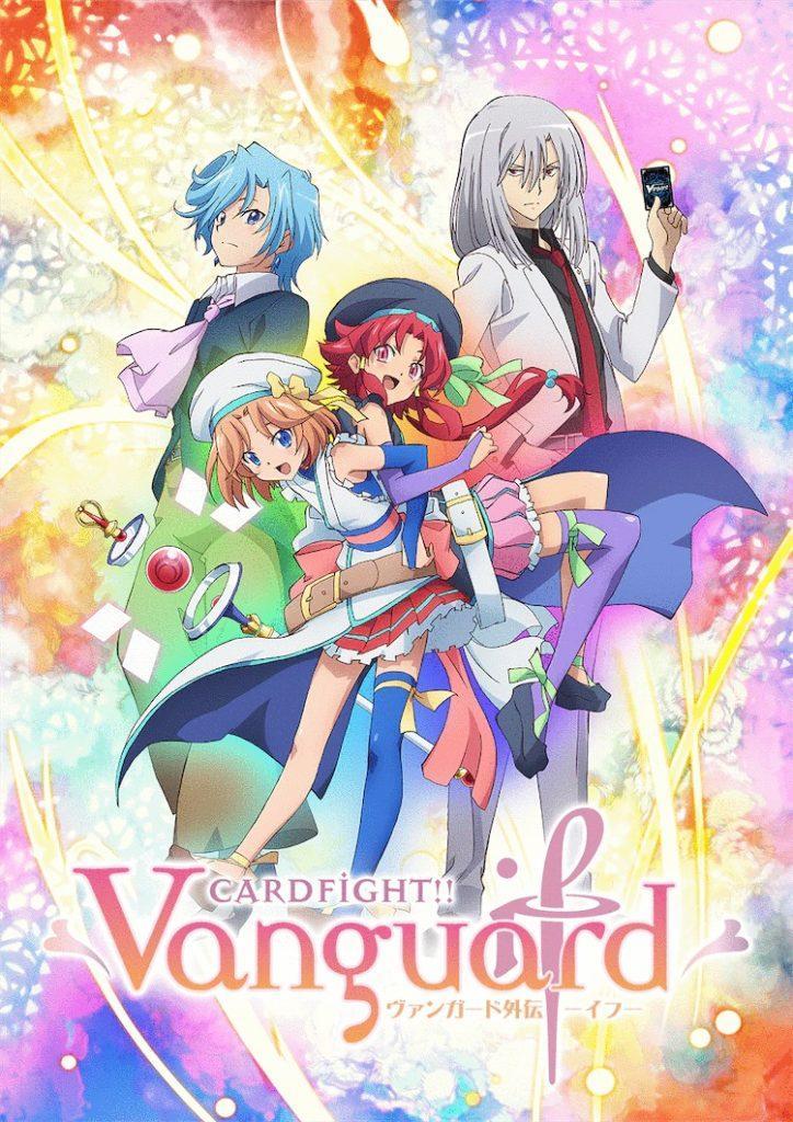 Cardfight!! Vanguard Gaiden: If [English]