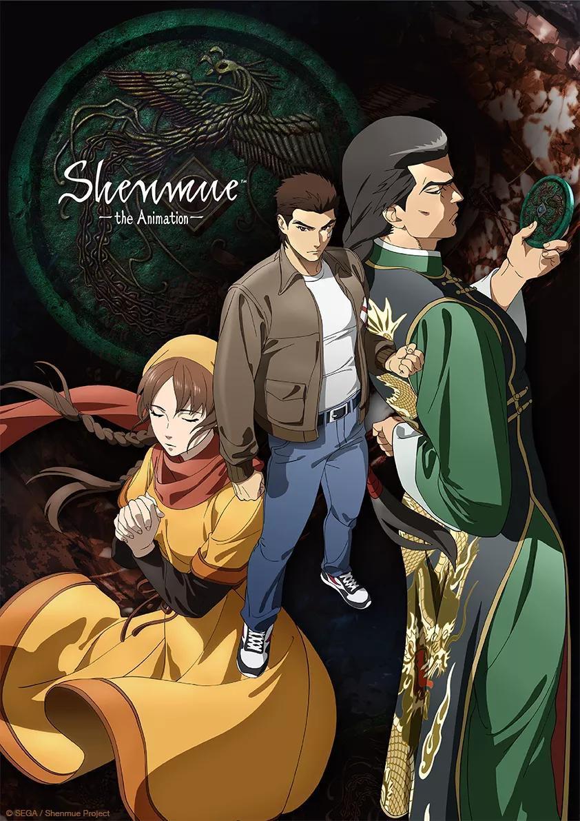 Shenmue [English]