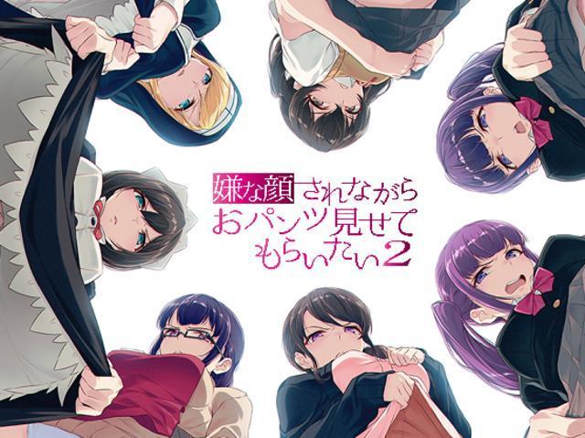 I Want You to Show Me Your Panties with a Disgusted Face [English] S1-S2