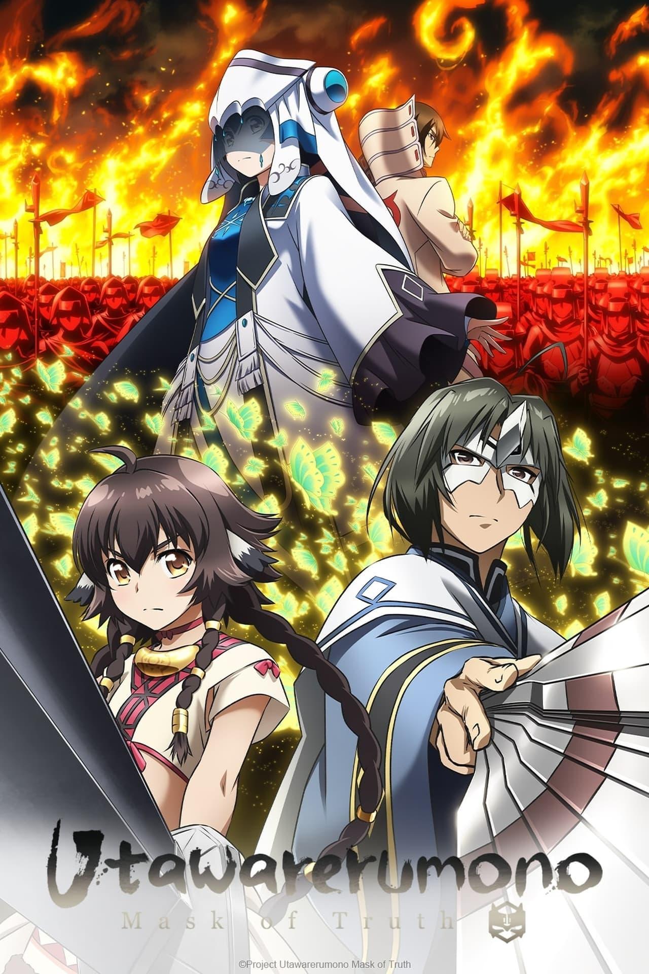 Utawarerumono Mask of Truth [English]