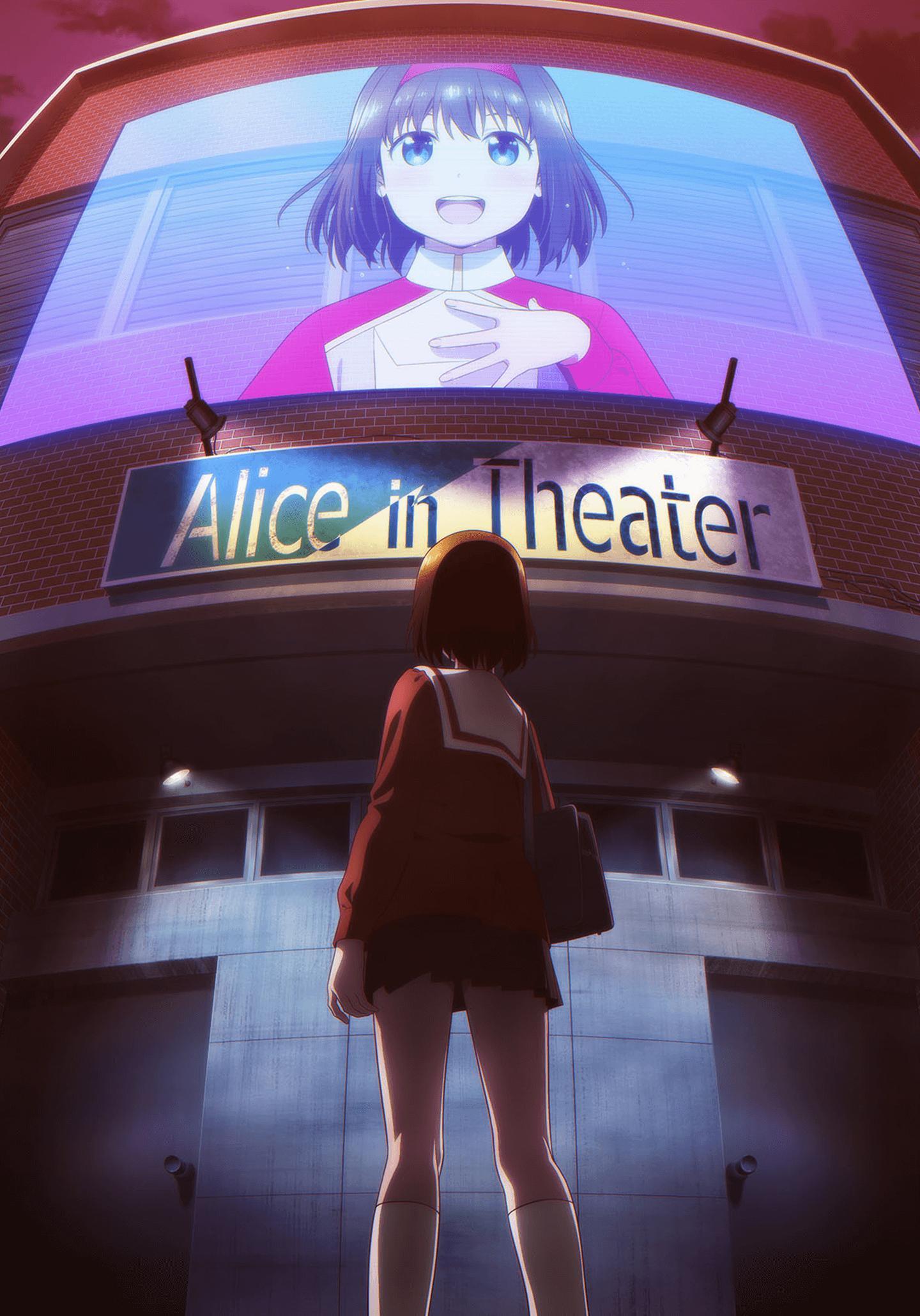 Gekidol [English]