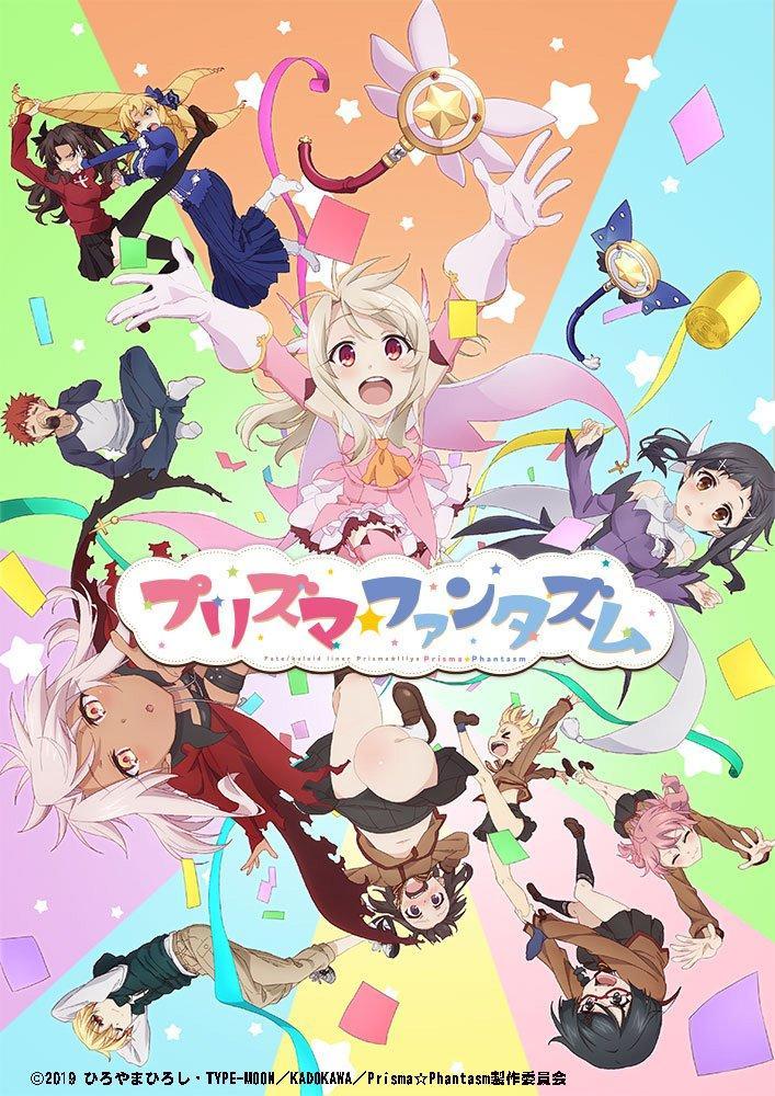 Fate/kaleid liner Prisma Illya: Prisma Phantasm [English]