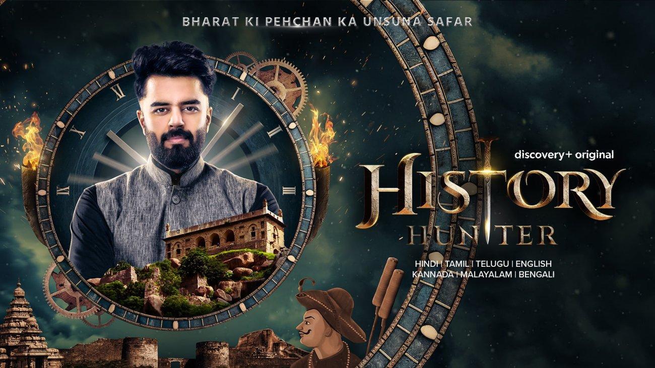 History Hunter