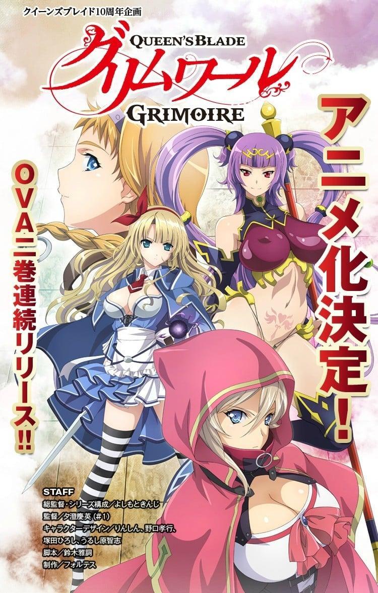 Queen's Blade: Grimoire [English]