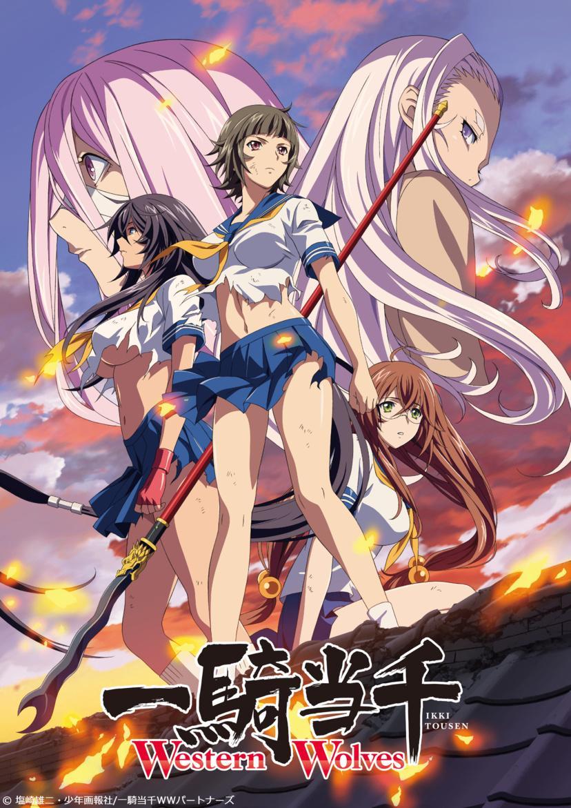Ikki Tousen: Western Wolves [English]