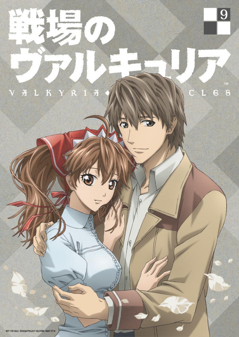 Valkyria Chronicles [English]