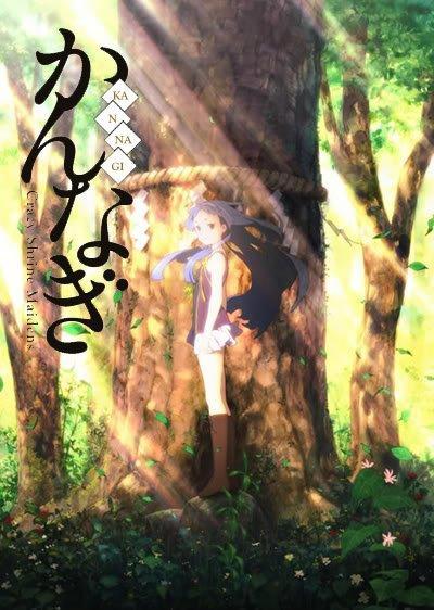 Moshimo konna 'kannagi' ga attara... [English]