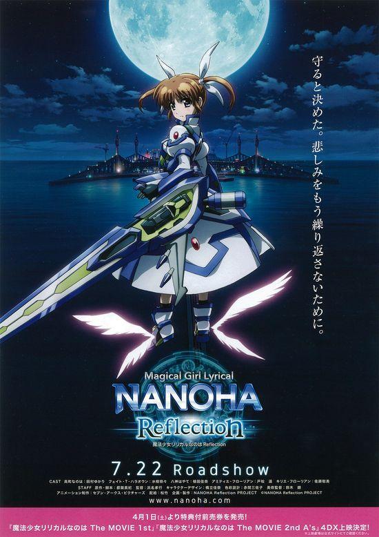 Magical Girl Lyrical Nanoha: Reflection [English]