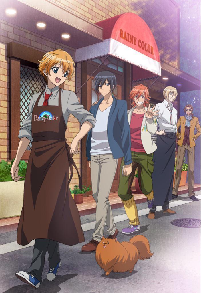 Rainy Cocoa [English] S1-S2