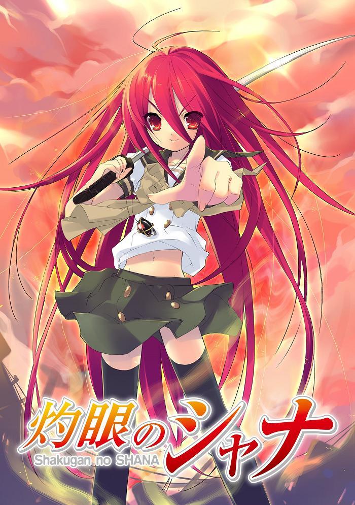 Shakugan No Shana [English]