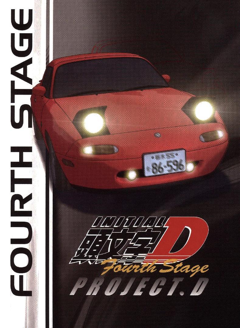 Initial D: Fourth Stage [English]