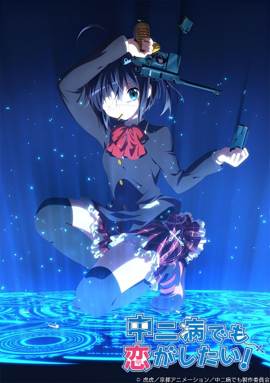 Love, Chunibyo & Other Delusions [English] S1-S2