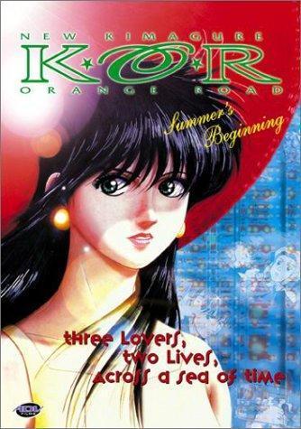 New Kimagure Orange Road: Summer's Beginning [English]